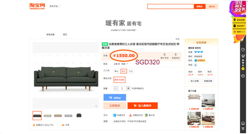 taobao