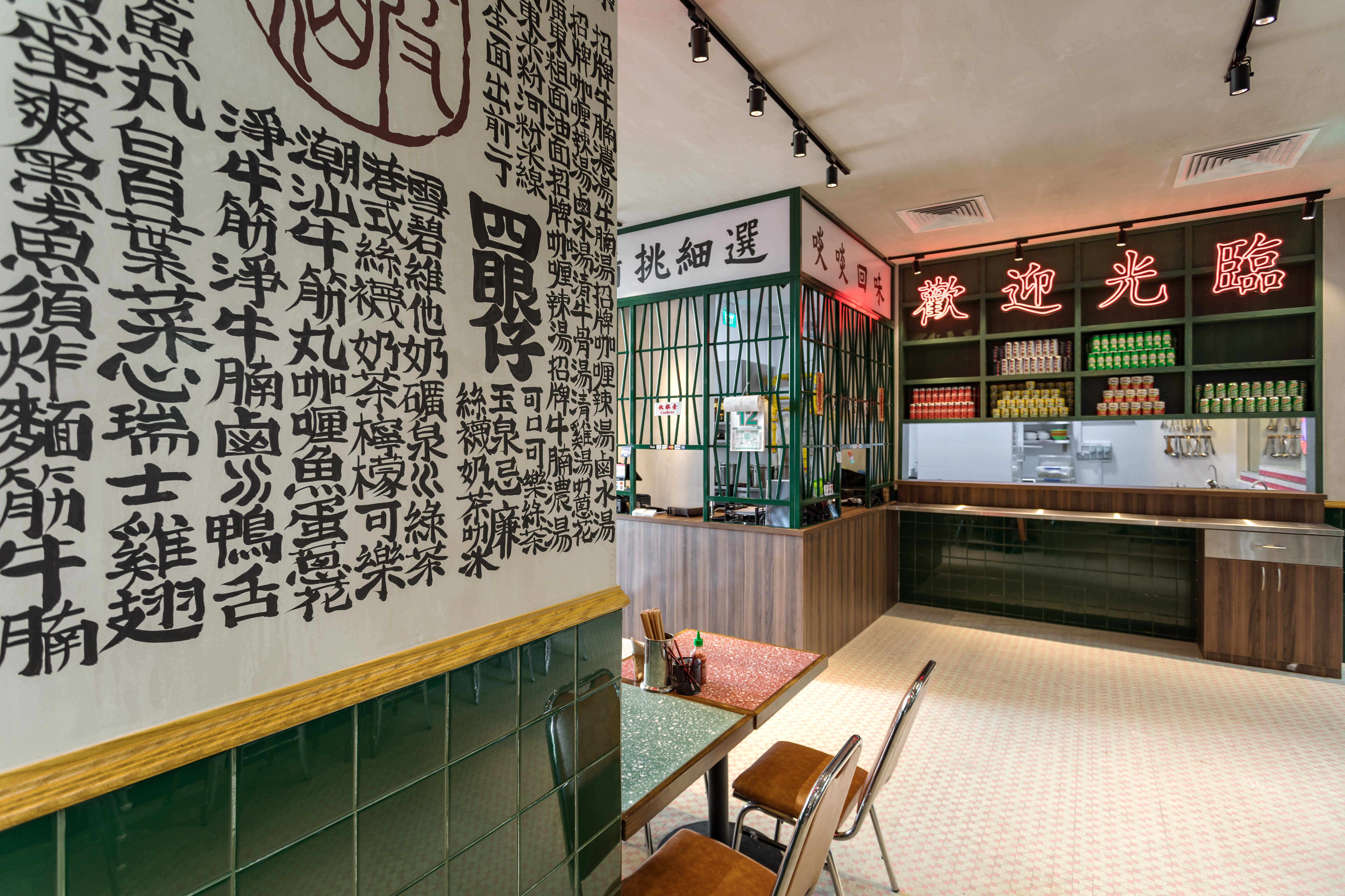 Others Design - Commercial - F&B - Design by Starry Homestead Pte Ltd